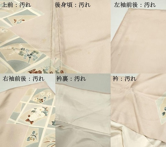 平和屋着物■訪問着 刺繍 地紙花文 正絹 逸品 DABF4966qa
