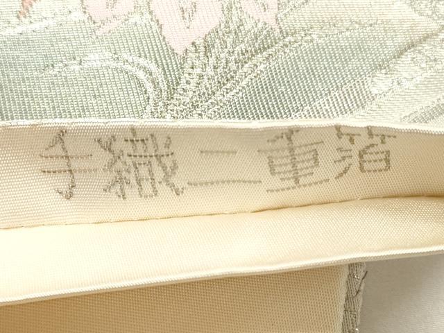 平和屋着物◎六通柄袋帯 屏風孔雀文様 プラチナ箔 手織二重箔 正絹 逸品 DABF5035xg