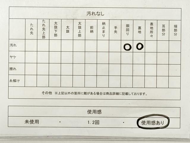 平和屋着物◎六通柄袋帯 芝草箔散らし文 金銀糸 三越扱い 正絹 逸品 DABF5083xg