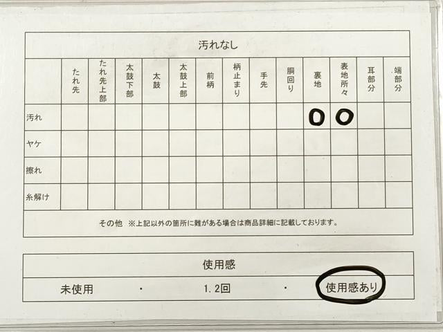 平和屋着物◎アンティーク 大正ロマン 六通柄 本袋帯 地紙重ね花鳥文 正絹 逸品 DABF5096xg