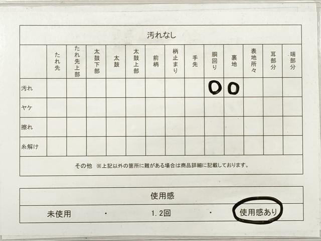 平和屋着物◎六通柄袋帯 道長花鳥文 金銀糸 正絹 逸品 DABF5103xg