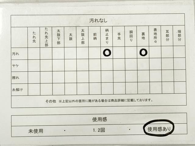 平和屋着物◎六通柄袋帯 立波文 金糸 正絹 逸品 DABF5105xg