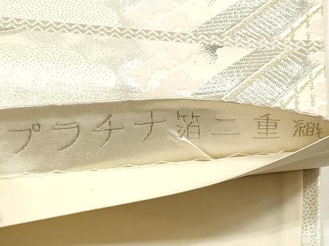 平和屋着物◎六通柄袋帯 長谷寺遠景 プラチナ箔二重織 正絹 逸品 DABF5112xg
