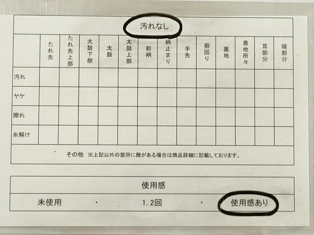 平和屋着物◎西陣 六通柄袋帯 唐織 名錦遺芳 金糸 証紙付き 正絹 逸品 DABF5123xg
