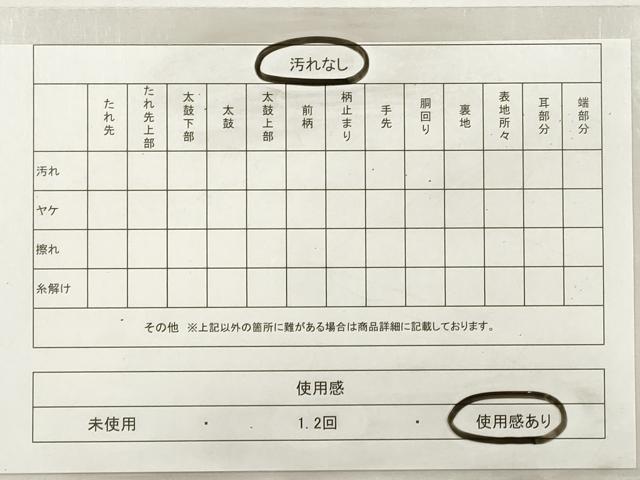 平和屋着物◎本場筑前博多織 半幅帯 献上 正絹 逸品 DABF5143xg