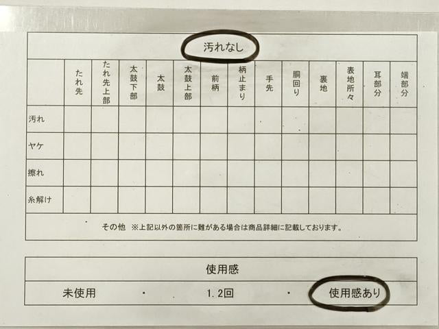 平和屋着物◎六通柄袋帯 霞文 金糸 引箔 正絹 逸品 DABF5171xg
