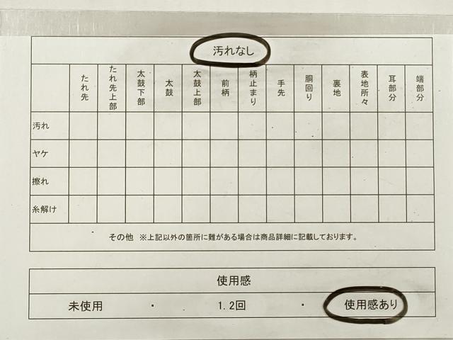 平和屋着物◎西陣 亀井利均謹製 六通柄袋帯 唐織 鳳凰更紗花文 黒地 金銀糸 証紙付き 正絹 逸品 DABF5183xg