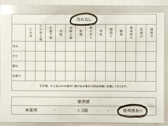 平和屋着物◎六通柄袋帯 人物風景文 金糸 正絹 逸品 DABF5212xg