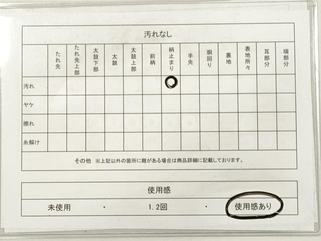 平和屋着物◎六通柄 本袋帯 更紗花文 黒地 金銀糸 正絹 逸品 DABF5238xg