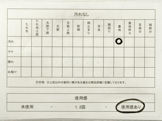 平和屋着物◎六通柄袋帯 亀甲花文 金銀糸 正絹 逸品 DABF5240xg