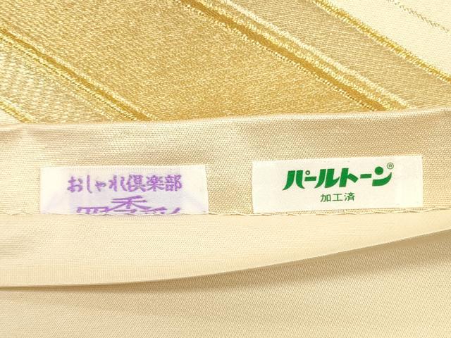 平和屋着物◎六通柄袋帯 七彩王朝錦 金糸 正絹 逸品 DABF5241xg