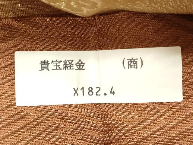 平和屋着物◎六通柄袋帯 唐織 流水草花文 金糸 正絹 逸品 DABF5248xg