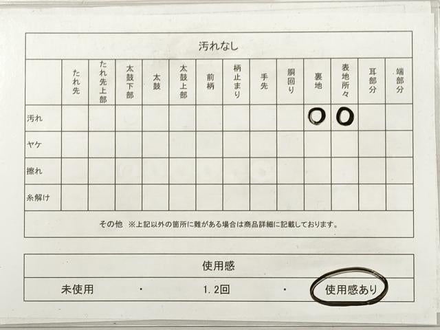 平和屋着物◎六通柄袋帯 笹竹文 金銀糸 正絹 逸品 DABF5255xg