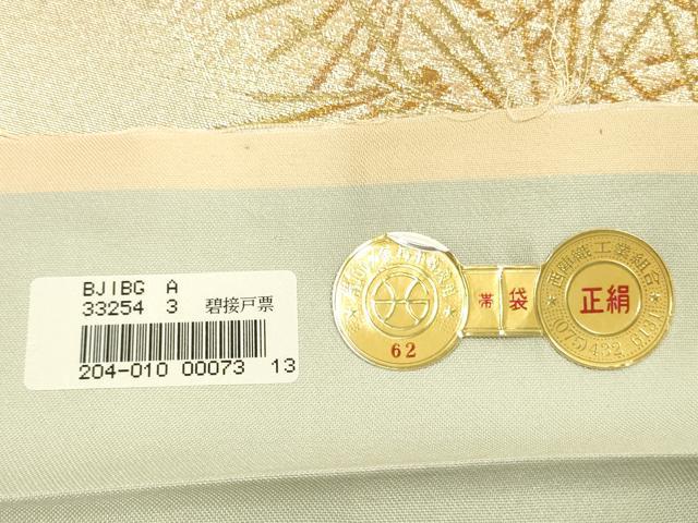 平和屋着物◎西陣 多津美織物謹製 六通柄袋帯 唐織 枝松文 金糸 証紙付き 正絹 逸品 DABF5257xg