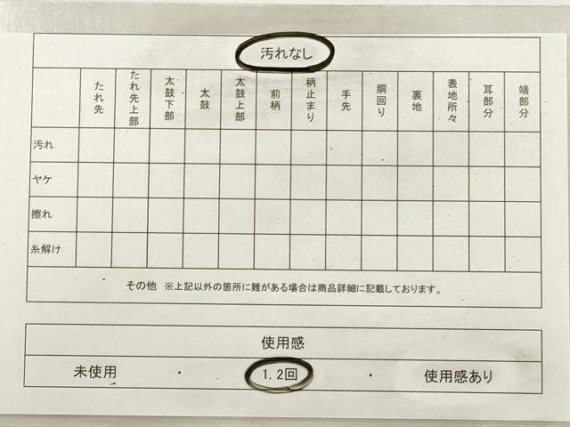 平和屋着物◎西陣 多津美織物謹製 六通柄袋帯 唐織 枝松文 金糸 証紙付き 正絹 逸品 DABF5257xg