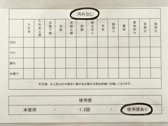 平和屋着物◎六通柄袋帯 唐織 吉祥立涌花文 黒地 金糸 正絹 逸品 DABF5261xg