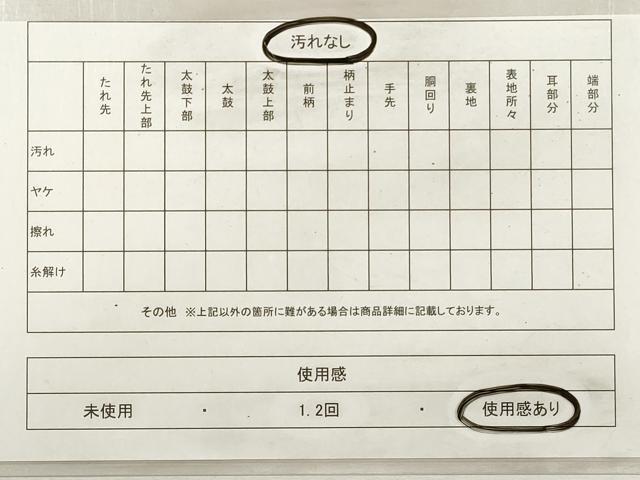 平和屋着物◎六通柄袋帯 吉祥花文 金銀糸 正絹 逸品 DABF5266xg