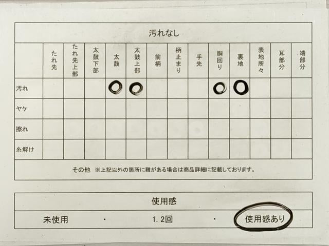平和屋着物◎六通柄袋帯 ふくれ織 横段花鳥文 銀糸 正絹 逸品 DABF5272xg
