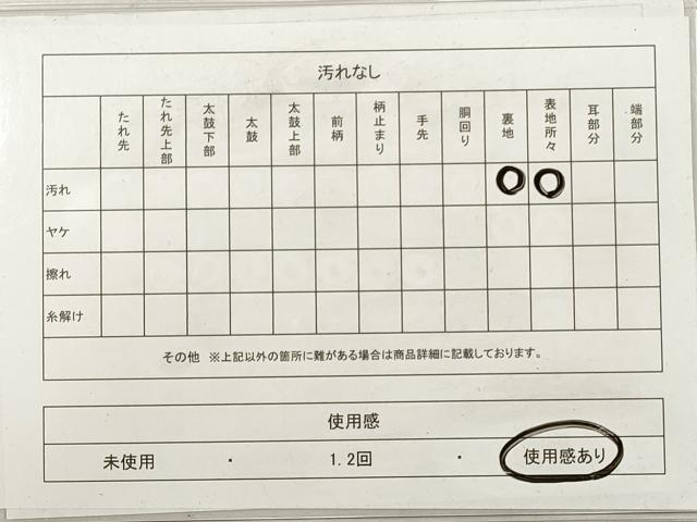 平和屋着物◎六通柄袋帯 向かい鳥扇面花文 金銀糸 正絹 逸品 DABF5274xg