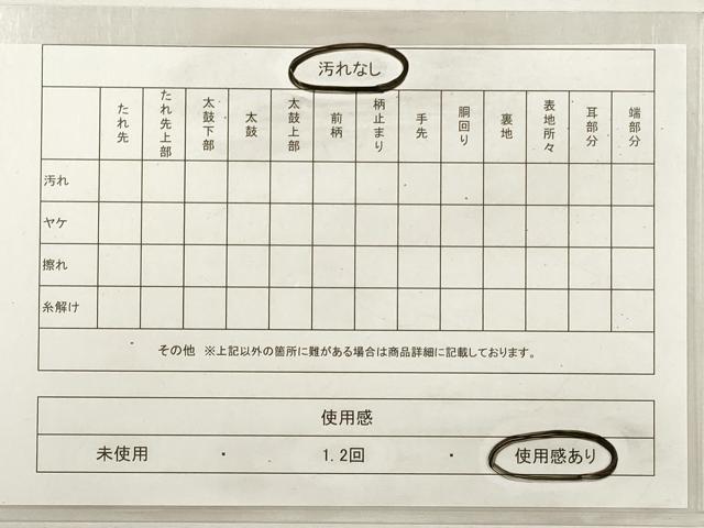 平和屋着物◎六通柄袋帯 唐織 雲取り花文 黒地 金銀糸 正絹 逸品 DABF5275xg