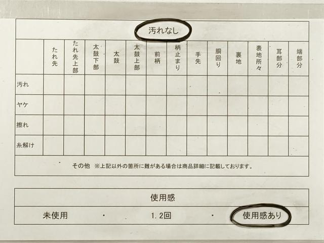 平和屋着物◎六通柄袋帯 唐織 立涌舞蝶文 黒地 金銀糸 正絹 逸品 DABF5277xg