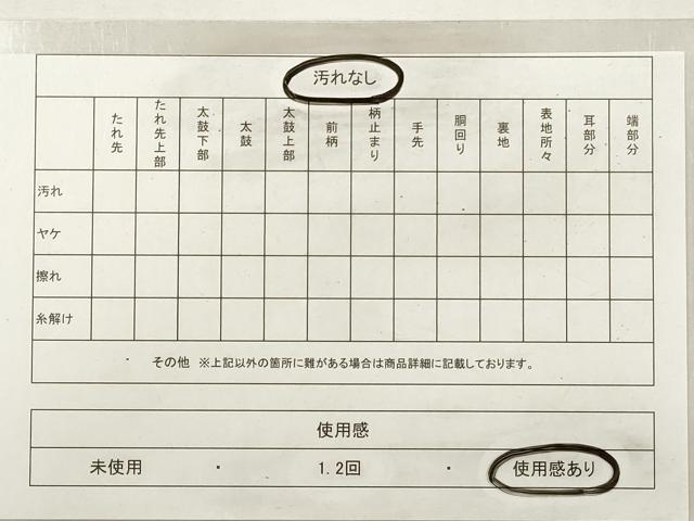 平和屋着物◎六通柄袋帯 唐織 吉祥檜垣花文 黒地 金糸 正絹 逸品 DABF5280xg
