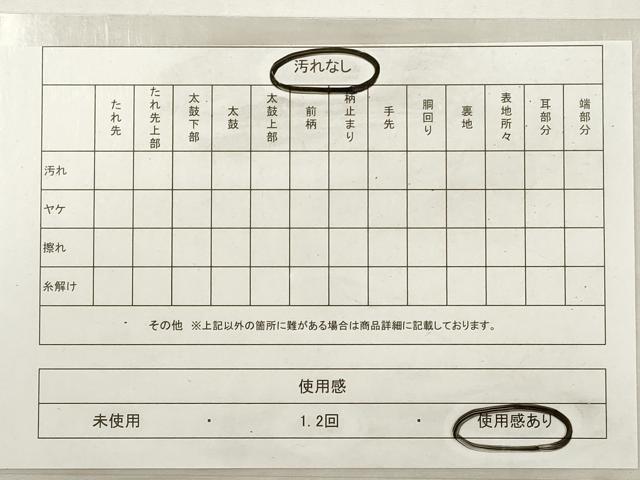 平和屋着物◎六通柄袋帯 唐織 短冊流水花文 金銀糸 鈴乃屋扱い 正絹 逸品 DABF5288xg
