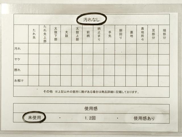 平和屋着物◎六通柄袋帯 唐織 静風彩花文 金銀糸 正絹 逸品 未使用 DABF5290xg