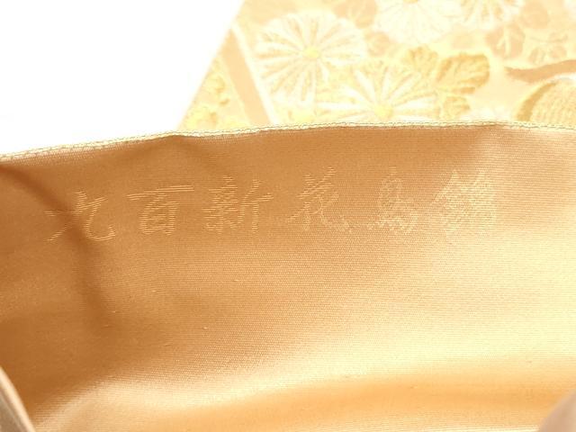 平和屋着物◎六通柄袋帯 九百新花鳥錦 鳳凰 金銀糸 正絹 逸品 DABF5297xg