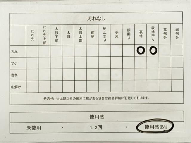 平和屋着物◎六通柄袋帯 ペイズリー文様 銀糸 引箔 正絹 逸品 DABF5301xg