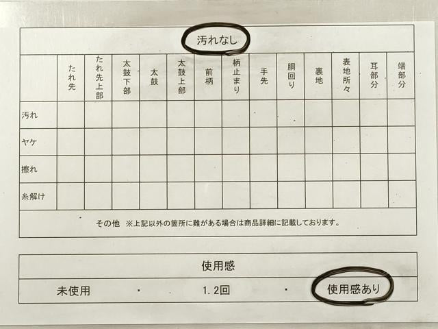 平和屋着物◎西陣 服部織物謹製 六通柄袋帯 こはく錦 重ね山文 黒地 金糸 正絹 逸品 DABF5303xg