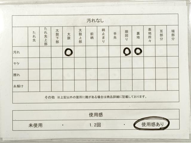平和屋着物◎六通柄袋帯 笹竹文 金銀糸 正絹 逸品 DABF5308xg