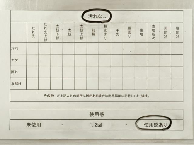 平和屋着物◎綴れ 六通柄袋帯 立波文 ワンポイント 金銀糸 正絹 逸品 DABF5332xg