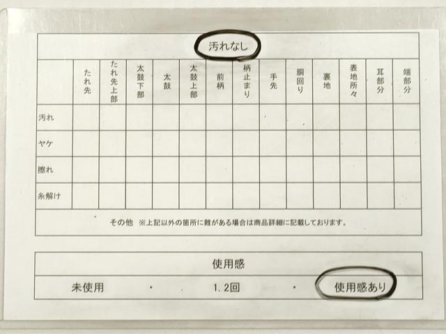 平和屋着物◎佐賀錦 六通柄袋帯 舞蝶文 金糸 正絹 逸品 DABF5339xg