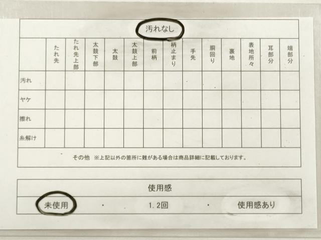平和屋着物◎六通柄袋帯 飛鶴 金銀糸 正絹 逸品 未使用 DABF5344xg