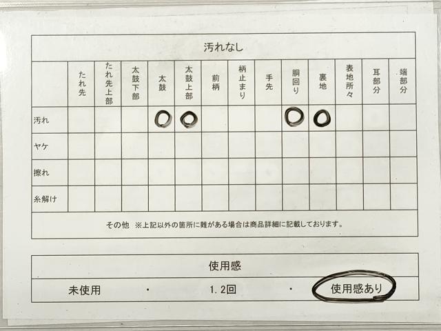 平和屋着物◎六通柄 京袋帯 草花文 正絹 逸品 DABF5348xg