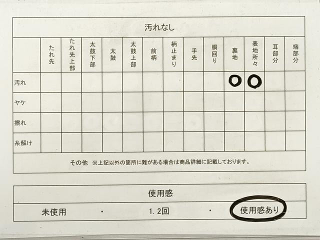平和屋着物◎八寸名古屋帯 紬地 更紗花文 正絹 逸品 DABF5366xg
