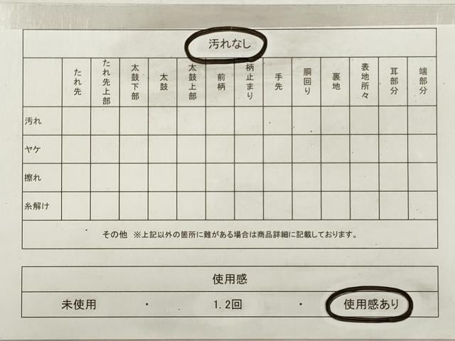 平和屋着物◎六通柄袋帯 霞文 金糸 引箔 正絹 逸品 DABF5369xg