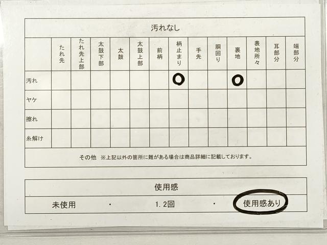 平和屋着物◎六通柄袋帯 唐織 飛鶴正倉院花文 金糸 正絹 逸品 DABF5378xg