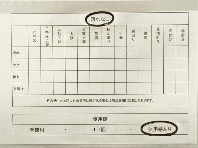 平和屋着物◎本場筑前博多織 八寸名古屋帯 花丸文 金糸 正絹 逸品 DABF5390xg