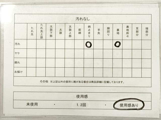 平和屋着物◎六通柄袋帯 栄箔錦 道長更紗唐草文 金銀糸 正絹 逸品 DABF5447xg