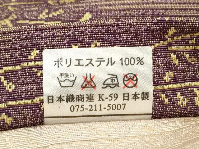 平和屋着物◎両面 半幅帯 草花文 DABF5492xg