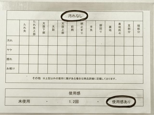 平和屋着物◎両面 半幅帯 舞蝶間道 DABF5499xg