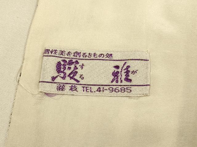 平和屋着物▽本塩沢 単衣 草花文 正絹 逸品 DABF5535du
