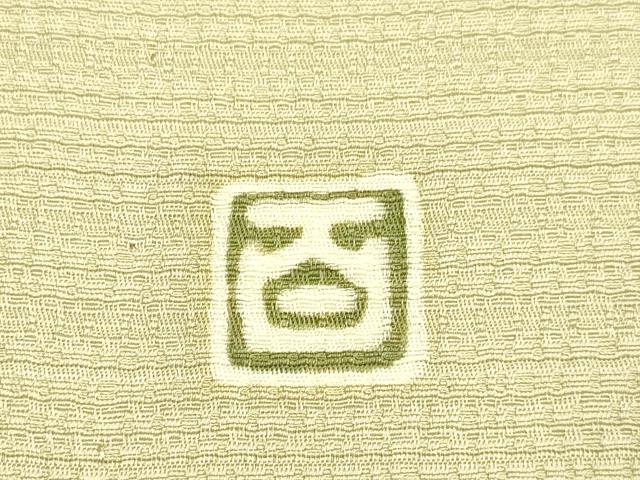 平和屋着物▽京加賀友禅 百貫達雄 色無地 単衣 横段地紋 蒸栗色 正絹 逸品 DABF5574du