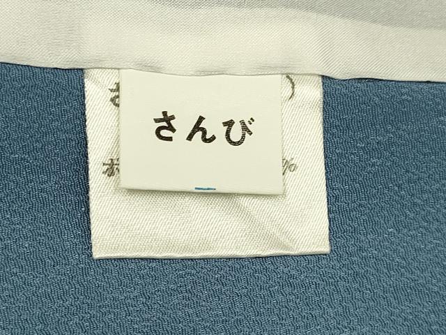平和屋着物▽色無地 単衣 薄花色 鬼しぼ縮緬 さんび謹製 洗える着物 DABF5576du