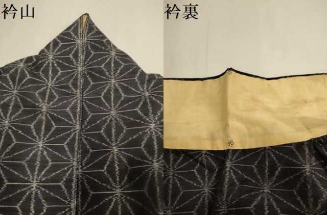 平和屋着物▽琉球紬 単衣 麻の葉文様 反端付き 正絹 逸品 DABF5583du