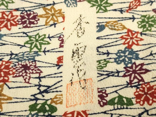 平和屋着物▽上質な小紋 単衣 作家物 唐織 吹き寄せ文 鬼しぼ縮緬 正絹 逸品 DABF5588du