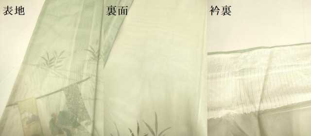 平和屋着物▽訪問着 単衣 無双 紗袷 紗×紗 人物風景文 暈し染め 金銀彩 正絹 逸品 DABF5612du