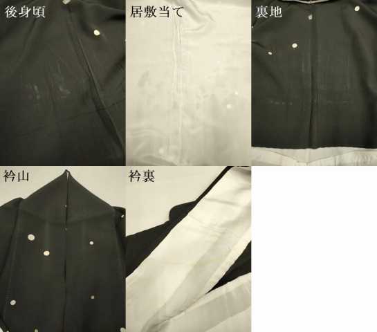 平和屋着物▽訪問着 単衣 丸文 黒地 金糸 正絹 逸品 DABF5631du